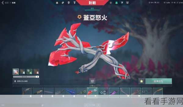 无畏契约盖亚条款重大修订，深度解析与实战攻略