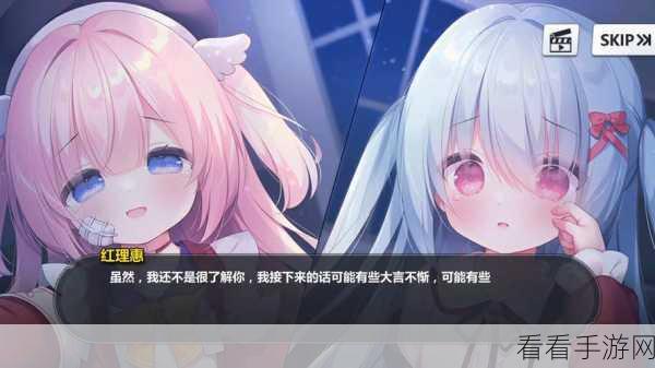 崩坏学园 2 扫扫大作战，畅玩秘籍与精彩细节