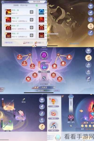 少年仙界传，深度揭秘神将属性技能