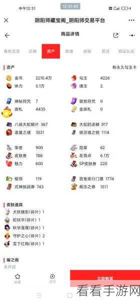 阴阳师妖怪屋，式神好感度飙升秘籍与作用大揭秘