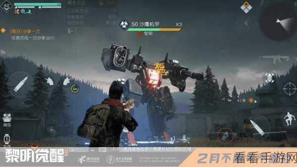 黎明觉醒，CZ762 制作秘籍大揭秘