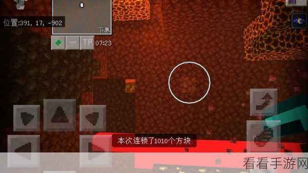 我的世界，探寻远古残骸的最佳层数与高效技巧