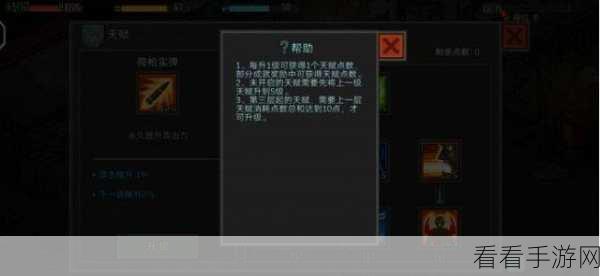 像素危城追随者更换秘籍大揭秘
