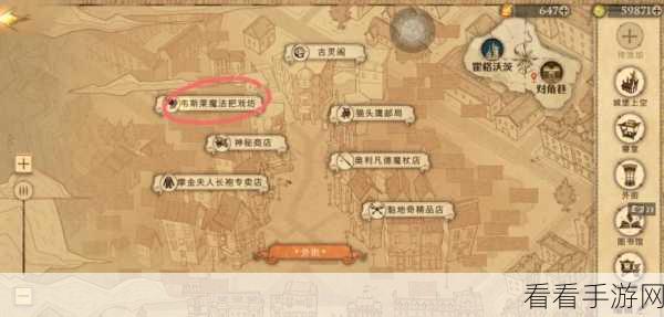 哈利波特魔法觉醒，探寻拼图寻宝窃贼的神秘踪迹