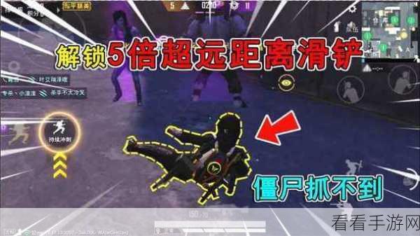 和平精英滑铲秘籍，七步设置连续滑铲称霸战场