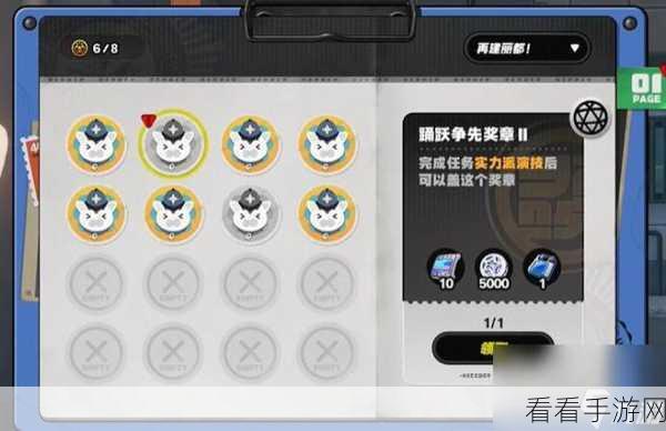 绝区零古道热肠奖章 2 全攻略，获取秘籍大揭秘