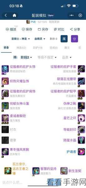 魔兽世界 WLK 阶段全解析，精彩细节不容错过