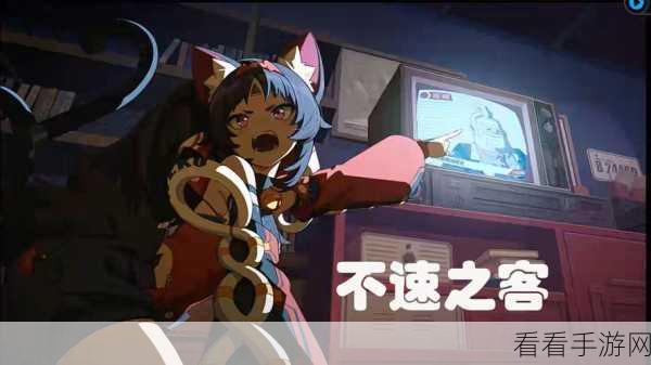 绝区零，沉思的幽影任务全解析 通关秘籍大公开