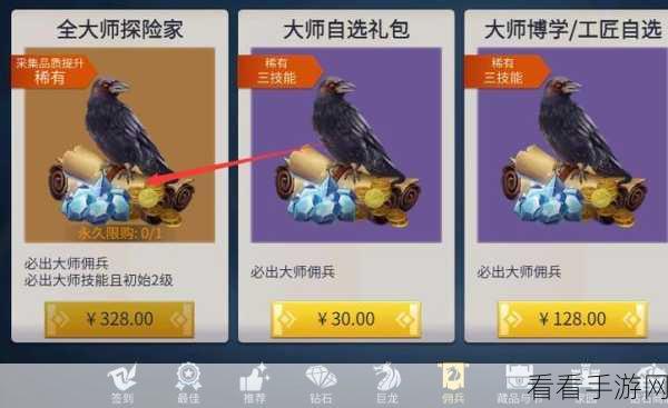 冰原守卫者，青铜钥匙获取秘籍大公开