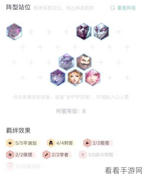 探秘聊斋搜灵录刺客流，阵容搭配秘籍与实战玩法