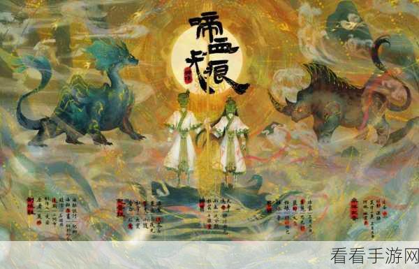 古龙风云录，欀木果的神秘力量与获取之道