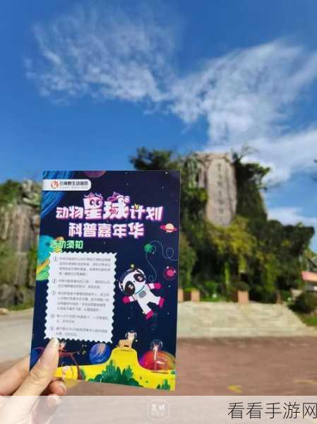 星球重启，神秘大毛衣获取秘籍大揭秘