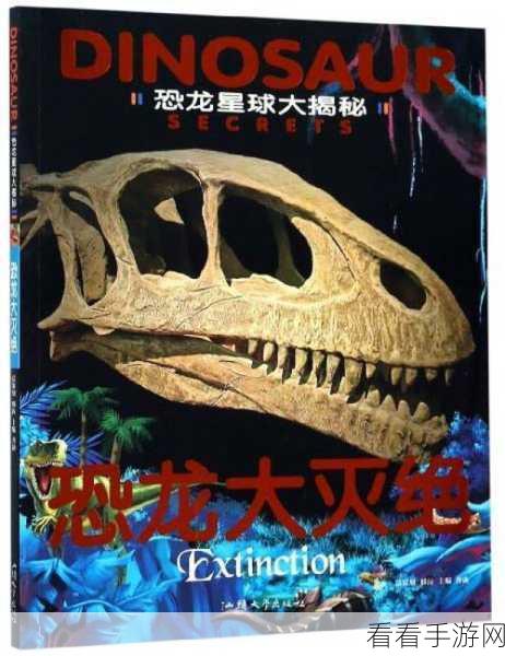 星球重启，神秘大毛衣获取秘籍大揭秘