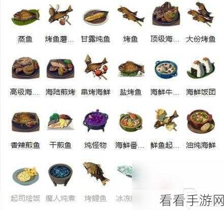 王国之泪，探寻三色鲤鱼的神秘踪迹