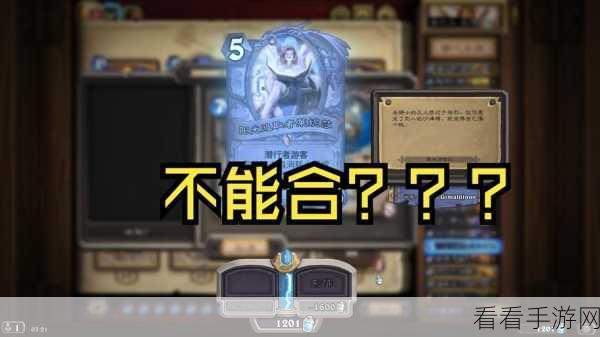 炉石传说账号封锁不再愁！超全解决秘籍来袭