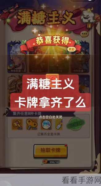 魔兽世界万圣节，卡兹阿加糖果神秘位置全揭晓