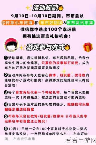 双人成行，零成本邀请未购好友畅玩秘籍