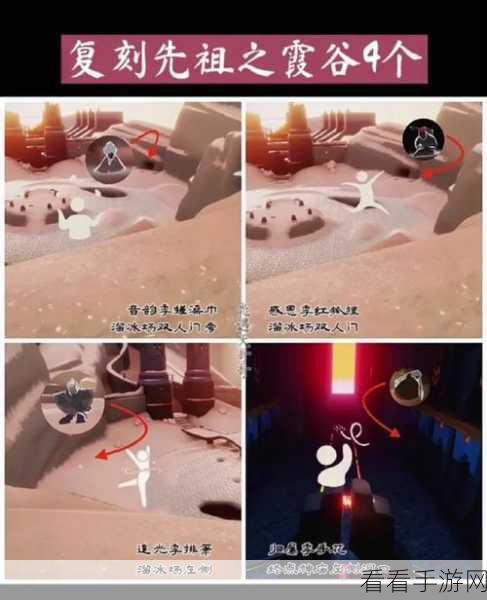 探秘 Sky 光遇，排箫先祖位置全攻略
