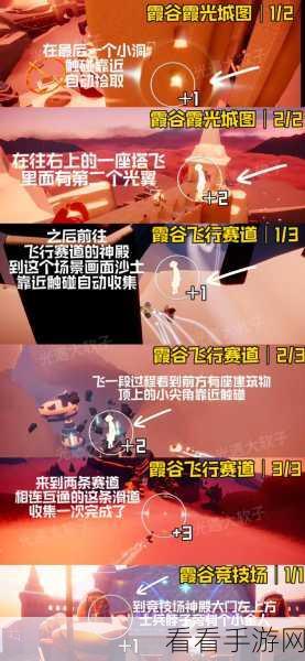 探秘 Sky 光遇，排箫先祖位置全攻略