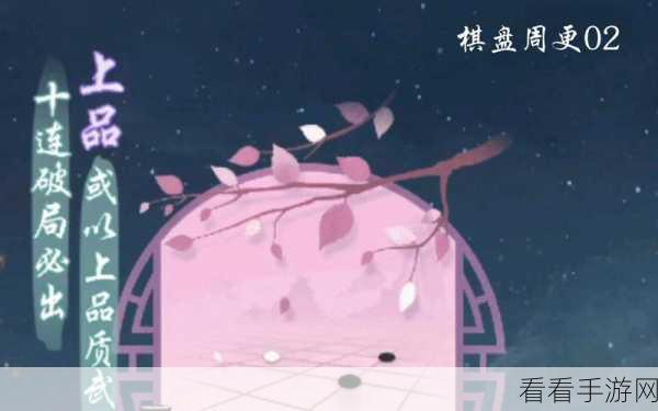 江湖悠悠第一章第六关，破局秘籍与闯关全攻略