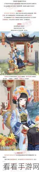 奇迹暖暖孤猿啼星完美高分搭配秘籍