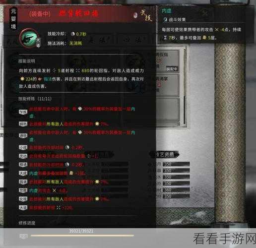 鬼谷八荒，解锁化灵秘籍 称霸修仙之路