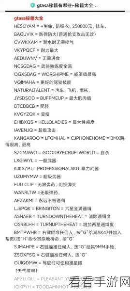 绝区零手，搅拌车维修艺术任务极速通关秘籍
