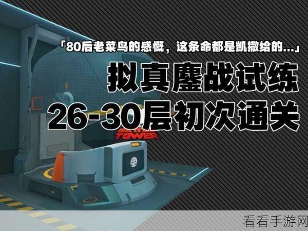 绝区零手，搅拌车维修艺术任务极速通关秘籍
