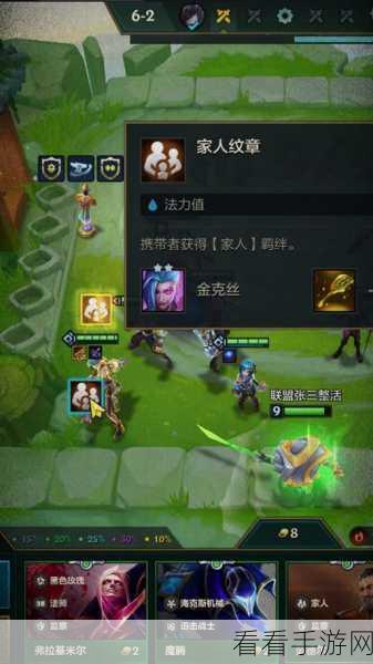 探秘金铲铲之战北地羁绊的超强效果