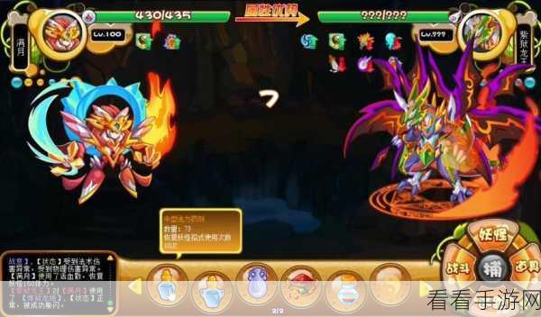 卡布西游，斩获绝代妖王及技能的秘籍攻略