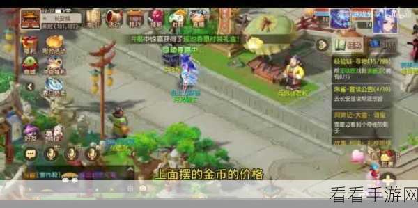 梦幻西游手游时空宝盒玩法全攻略，带你玩转奇妙之旅