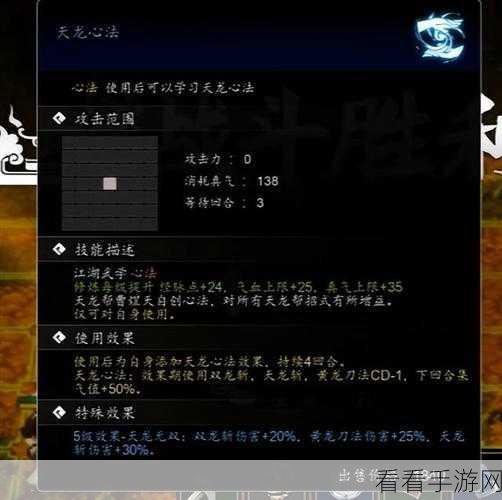 逸剑风云决，玄火教宝箱位置大揭秘