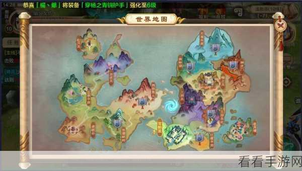热血江湖手游，全新藏宝图，镇魂灯等你来挖！