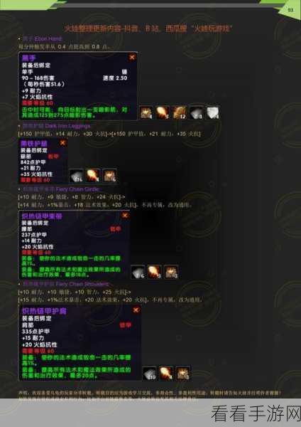 魔兽世界乌龟服，获取小乌龟的终极秘籍