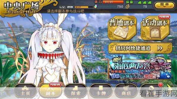 探秘乖离性百万亚瑟王，名声妖精梅达莉的神秘力量与获取之道