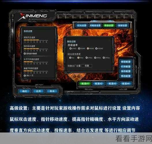 LOL 鼠标失灵无法 A 兵？完美解决方案在此！
