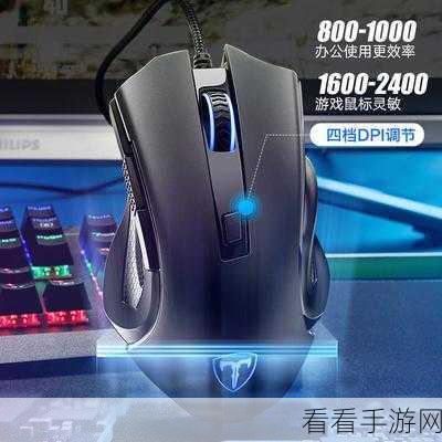 LOL 鼠标失灵无法 A 兵？完美解决方案在此！