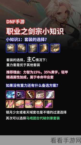 剑决天下，职业选择秘籍与入门必备技巧大揭秘