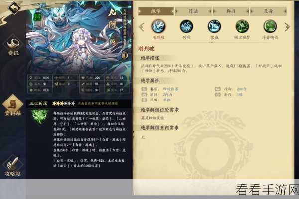 九阴真经中琴师的奥秘，文化系琴师深度解析