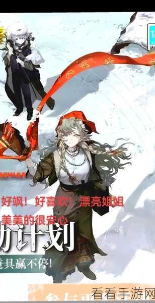 探秘〈重返未来 1999〉，北方哨歌技能全解析
