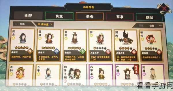 探秘无悔华夏，鬼方兵种深度解析