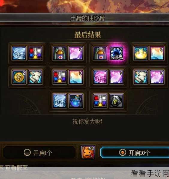 DNF 罐子头获取秘籍，罐头购买地点大揭秘