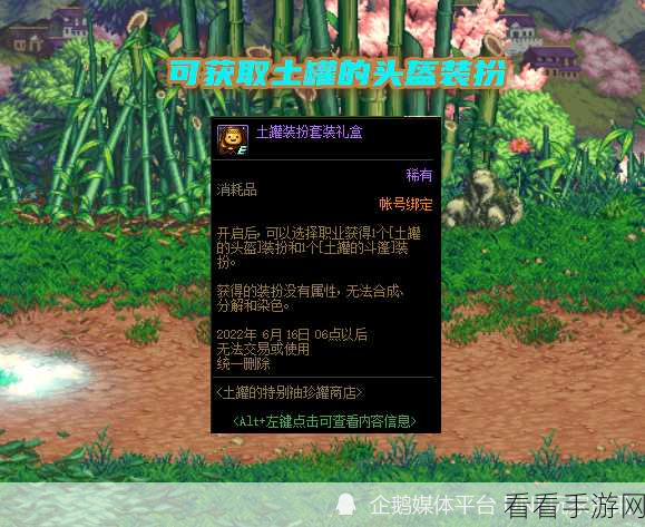DNF 罐子头获取秘籍，罐头购买地点大揭秘