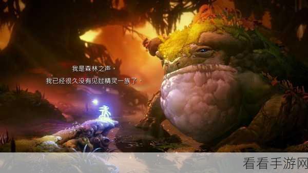 精灵与萤火意志,手手相传任务的通关秘籍