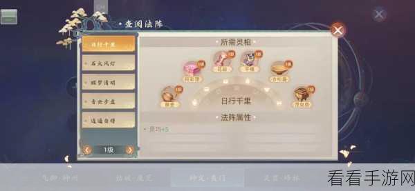玄中记破军专精秘籍，精准选择指南