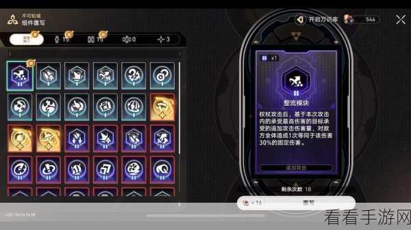崩坏星穹铁道，解锁致黯淡星成就的终极攻略