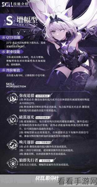 深度剖析，战双帕弥什四星意识爱迪生的强大技能属性