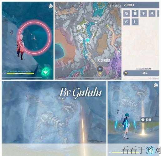 原神，学者海迪夫古代生物调查任务之三全攻略