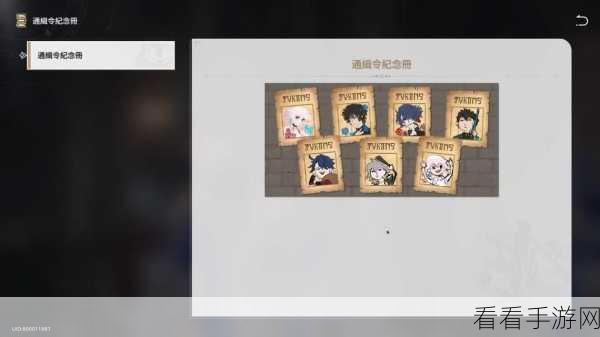 崩坏星穹铁道，鲛人泪隐藏任务通关秘籍