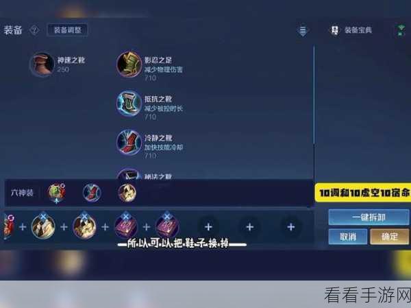 王者荣耀，瑶出装秘籍大揭秘，制霸战场不是梦
